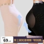 产后塑身女士少女收腹裤