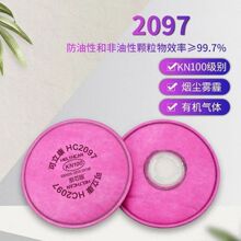 2097����̿����KN100�ضȷ۳������л������纸�׹��ĥ��������