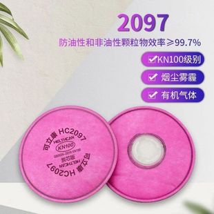 2097����̿�V��KN100�ضȷۉm�p�p�ЙC����늺������ĥ�����m��