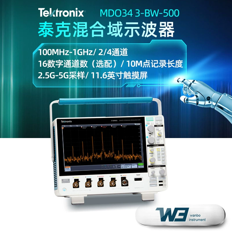Осциллограф Tektronix MDO34 3-BW-500, портативный осциллограф смешанного домена высокого разрешения MDO32 3-BW-500