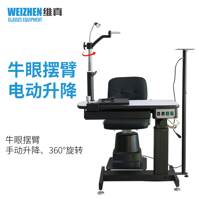 Equipo de optometría Weizhen Equipo de optometría integral de WS-290A Estación de combinación de optometría de computadora Estación de optometría integral