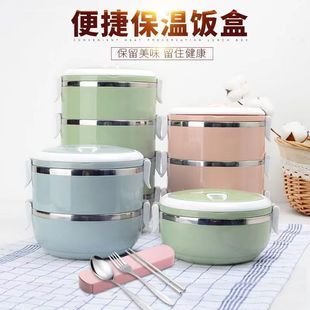 304 Stainless Steel Multi-Layer Insulated Lunch Box Large Capacity Satchel Student 4 Office Workers 3 Lunch Boxes 2 Insulated Buckets Rice Buckets