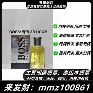 �羳���Qboss��ˮ��Խ���پ�����ҹ���ńP������泬Խ��ˮ100ml