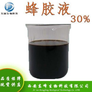 �F؛����30%���zҺ ���]���z��ȡҺˮ���Է��z�S�~Ʒ�|���Ϸ��zҺ