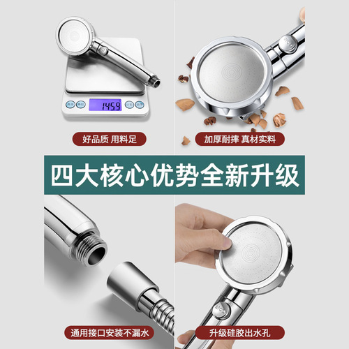 German-style three-speed supercharged shower head shower household bathroom shower bath heater shower head shower set