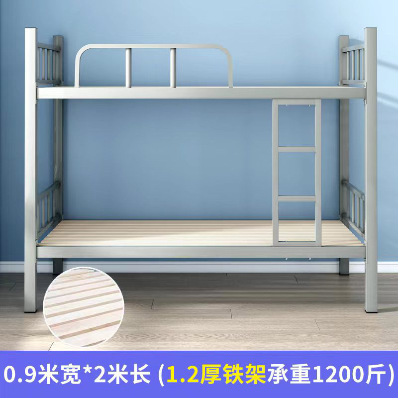 双层上下铺钢制方管床学生员工宿舍单人铁架高低床工地加厚铁艺床|undefined