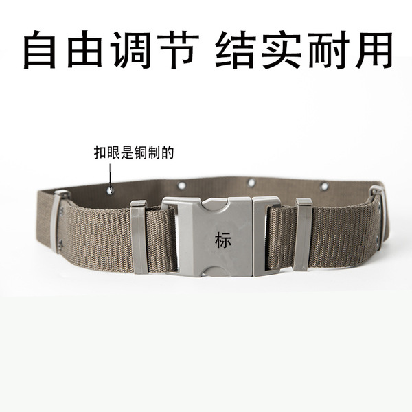 Woven tactics classic copper belt for men and women