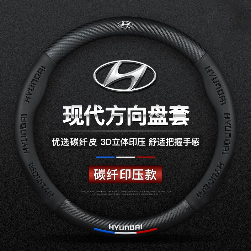 Auto volante cubierta de impresión de fibra de carbono logotipo de automóvil cubierta de cuero super delgada ventilación antideslizante venta directa de varios modelos de fábrica