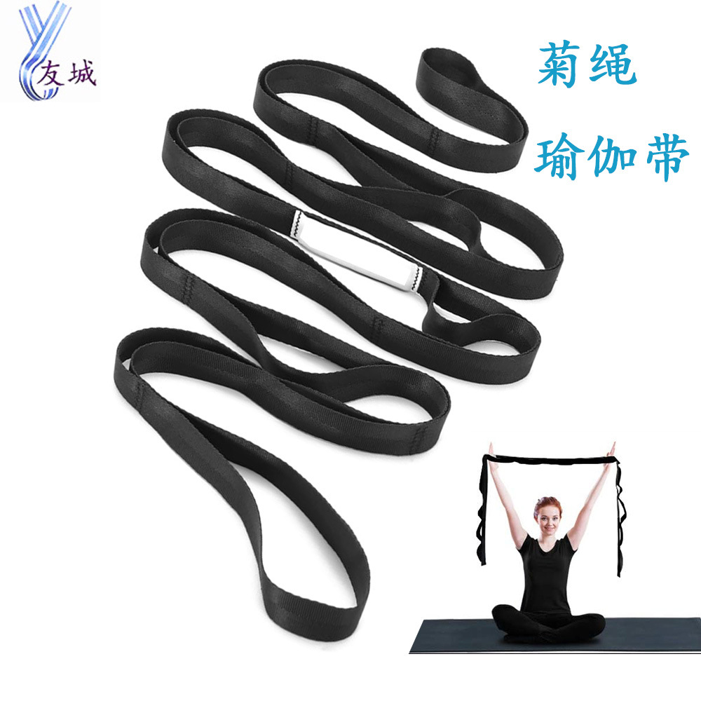 Yoga Training Segmented Leg Strength Stretching Belt Multifunctional Nylon Herringbone Sports Rope Shoulder Strap Chrysanthemum Rope
