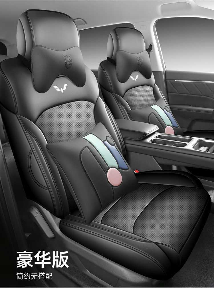 Special seat covers for Wuling Starlight 730, suitable for new energy pure electric plug-in hybrid vehicles, all-inclusive car seat covers, four-season leather seat cushion covers
