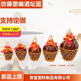 收纳篮/筐;扇子;其他酒水包装