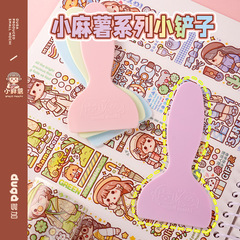 Extra Small Mochi Notebook Tools: Specialized Yellow Spatula, Release Paper Sheets, Adhesive Tape, Scraper, Edge-Protecting Stickers, and Smoothing Knife