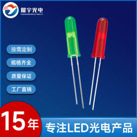 LED高胶体插件灯 F5红发红绿发绿圆头发光灯 家电/电器发光指示灯