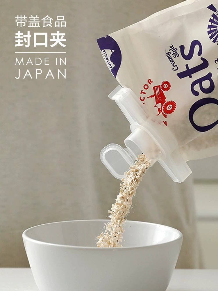 Япония SANADA с крышкой Зажим для упаковки еды Зажим для закусок Зажим для упаковки порошка Зажим для упаковки