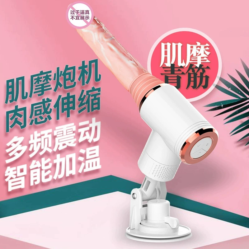 Telescopic Vibrating Massager Tibei, fully automatic, telescopic & multi-speed for female use