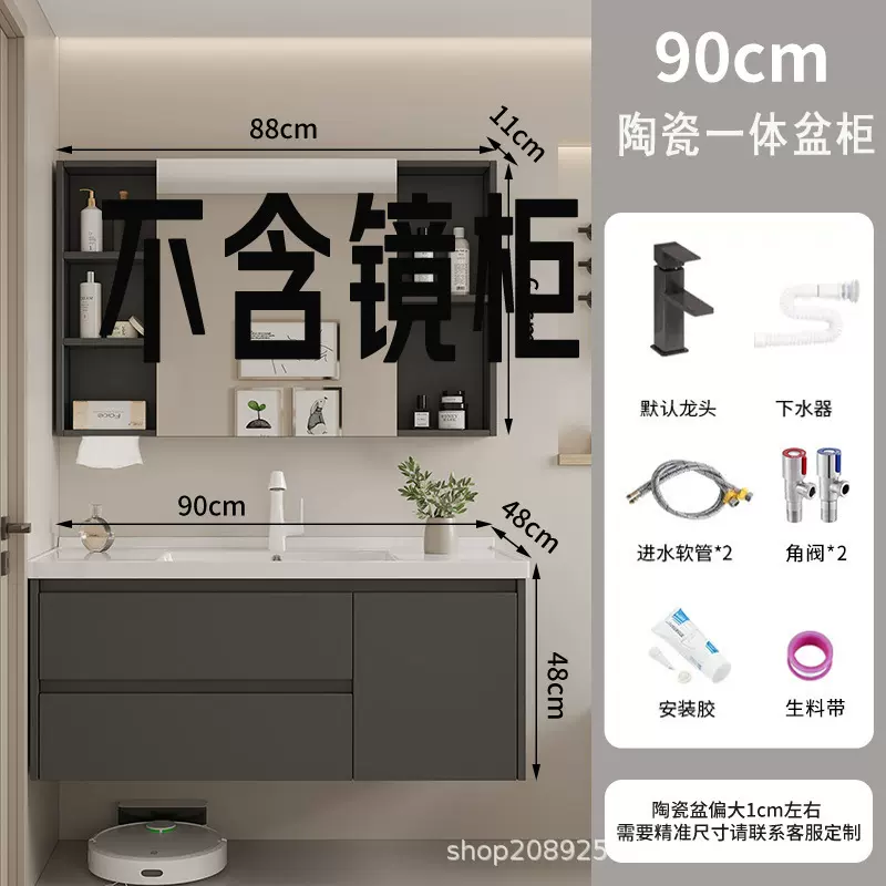 浴室柜陶瓷一体盆卫生间抽屉浴室柜洗手盆洗脸洗漱台盆单柜蜂窝铝