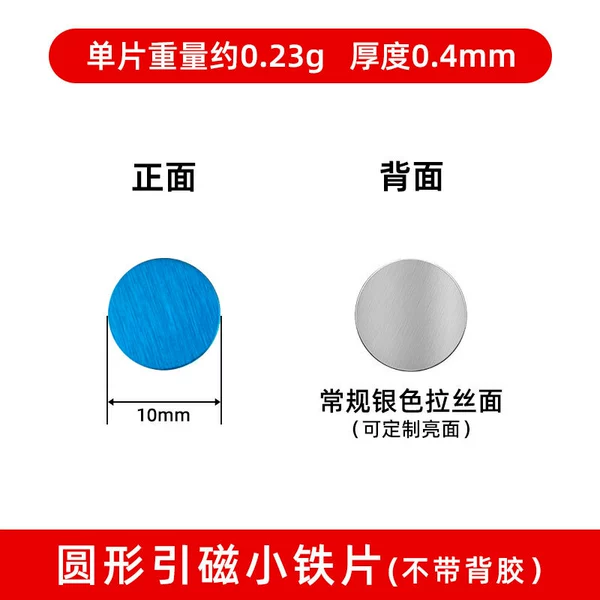 Diameter 10mm, 10mm