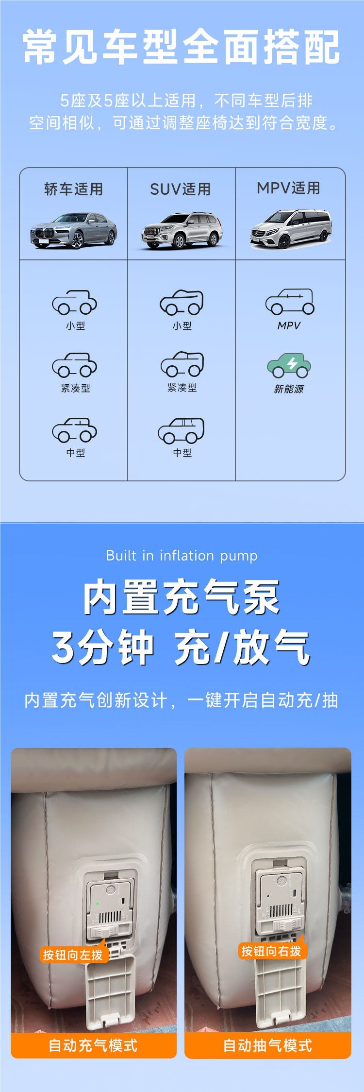 Aramaki AI voice-controlled automatic inflating car mattress, rear seat sleeping pad, car sleeping gadget, rear seat folding bed