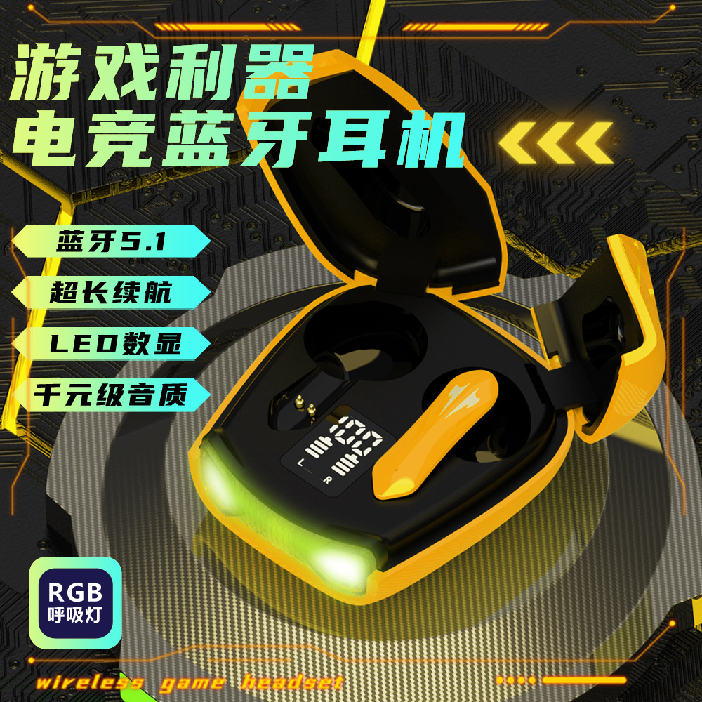 Transfronterizo caliente auricular Bluetooth x16 baja latencia dual-modo de juego de auriculares TWS fresco e-sports tijera puerta r06