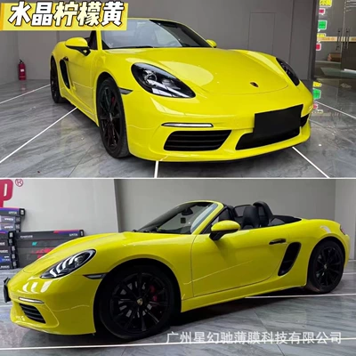 PET car color change film, Auto Color Change Film - crystal-lemon-yellow-pet-high-quality-152-16m