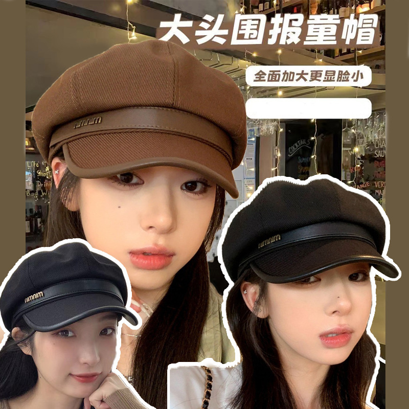 帽子女2025秋冬新款日系潮复古毛呢鸭舌报童帽大头围显脸小画家帽|undefined