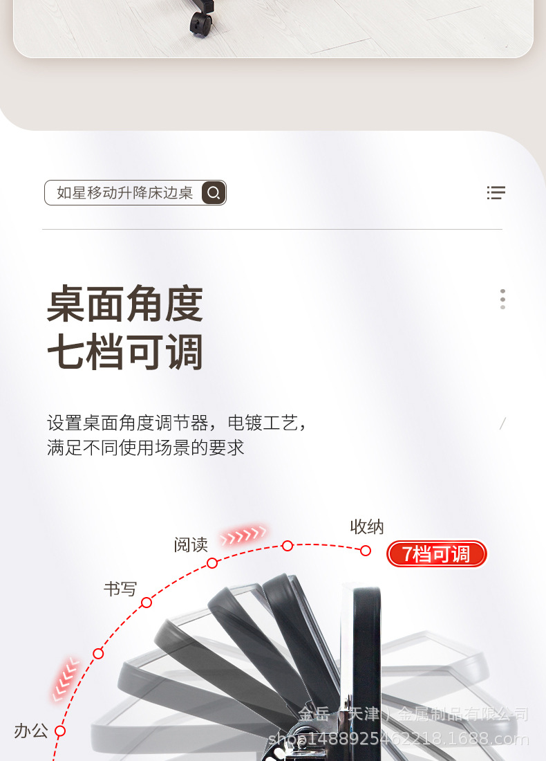 详情01_10.jpg