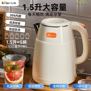 С��늟�ˮ�ظ��ֵ1.5L���������¿�ȫ�Ԅ�����С�͟�ˮ�؟�ˮ��