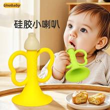 儿童玩具硅胶小喇叭婴儿吹吹乐宝宝口哨口琴六个月可啃咬乐器01岁
