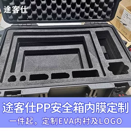 工具箱包;维修工具箱;仪器箱