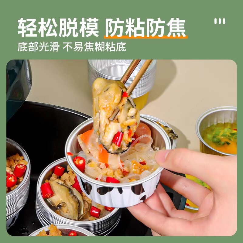 エアフライヤー錫箔ボウルアルミ箔再利用可能な家庭用オーブンケーキプディングベーキングモールド錫箔ボックスカップ|undefined