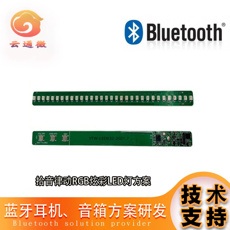 32RGB Фантом звук контроль приемник машины переносит атмосферу свет USB зарядка рабочий стол атмосфера LED ритм лампа решение