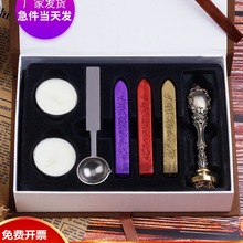 定制火漆印章企业单位LOGO请柬封口印章制作定做图案印章订做