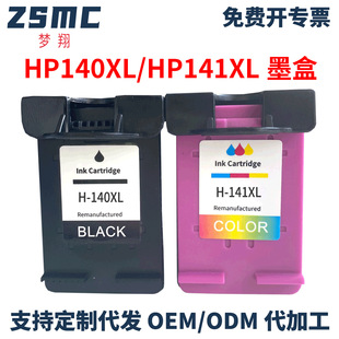 �m�û���HP140 141XLī��C5280 C5290 C5500 C5540 C5550īˮ��