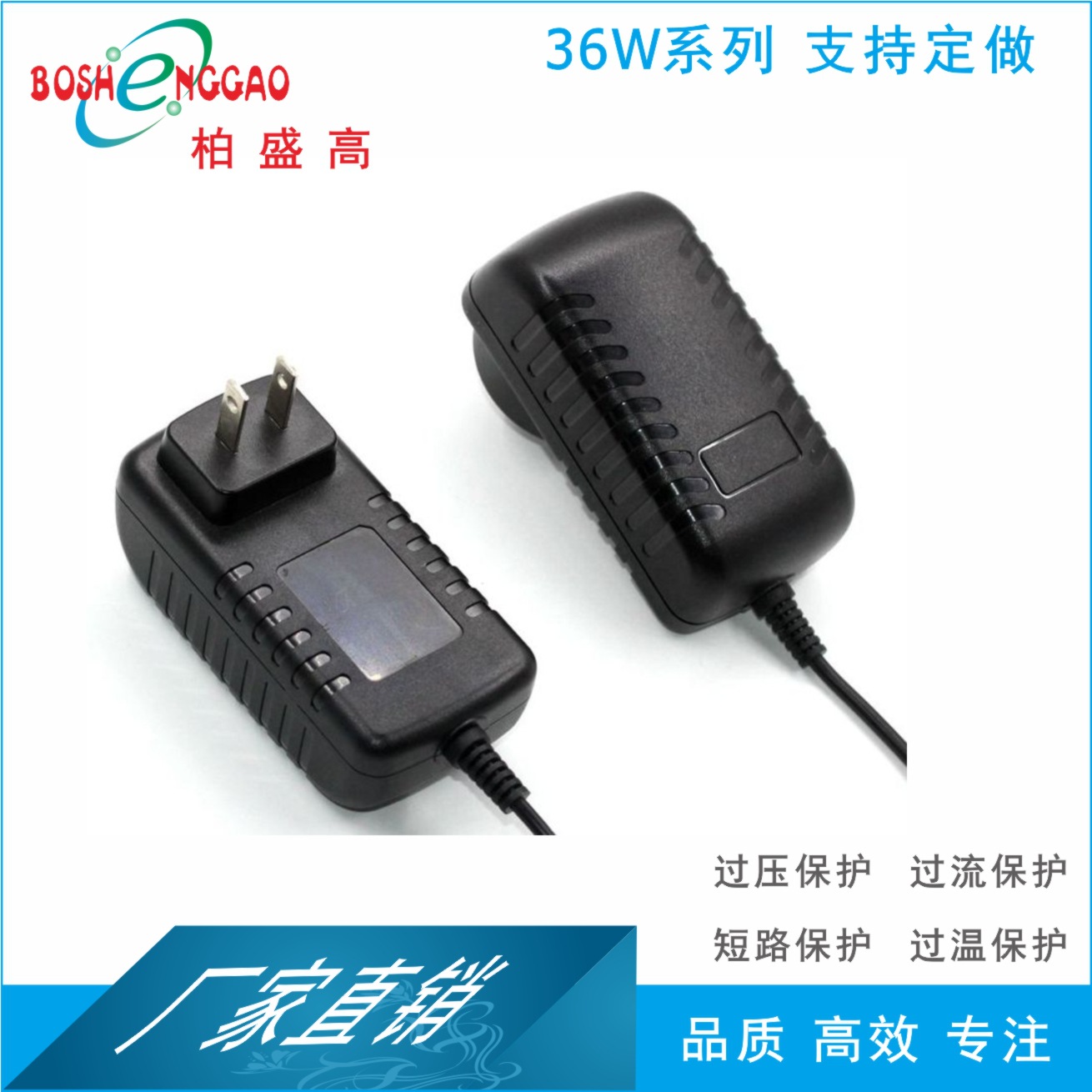 24V1.5A电源17V2A适配器美规CE KC PSE认证韩规30V1.2A土耳其