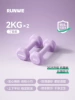 2025 upgraded antibacterial model-lilac purple 2KG*2 [70% women choose]