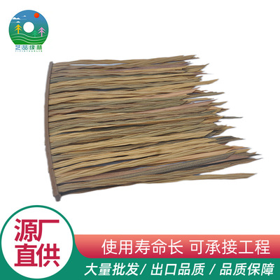 simulation Thatch grass Fraud Thatch grass pe/pvc Flame retardant texture of material Thatched pavilion Roof decorate Plastic Thatch grass