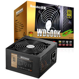 航嘉 WD500K 额定500W台式机机箱电源静音支持背线机箱80PLUS电源