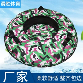 滑雪板;大型户外游乐;滑雪圈