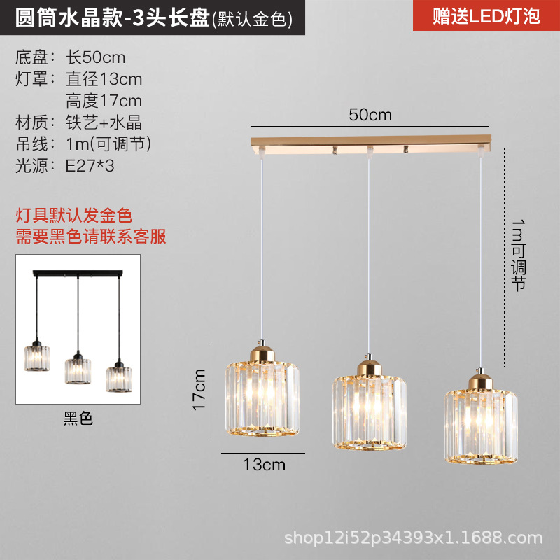 Nueva lámpara de comedor, candelabro, comedor moderno y simple de tres cabezas, celebridad de Internet, barra de bar creativa de lujo ligero, lámpara principal americana