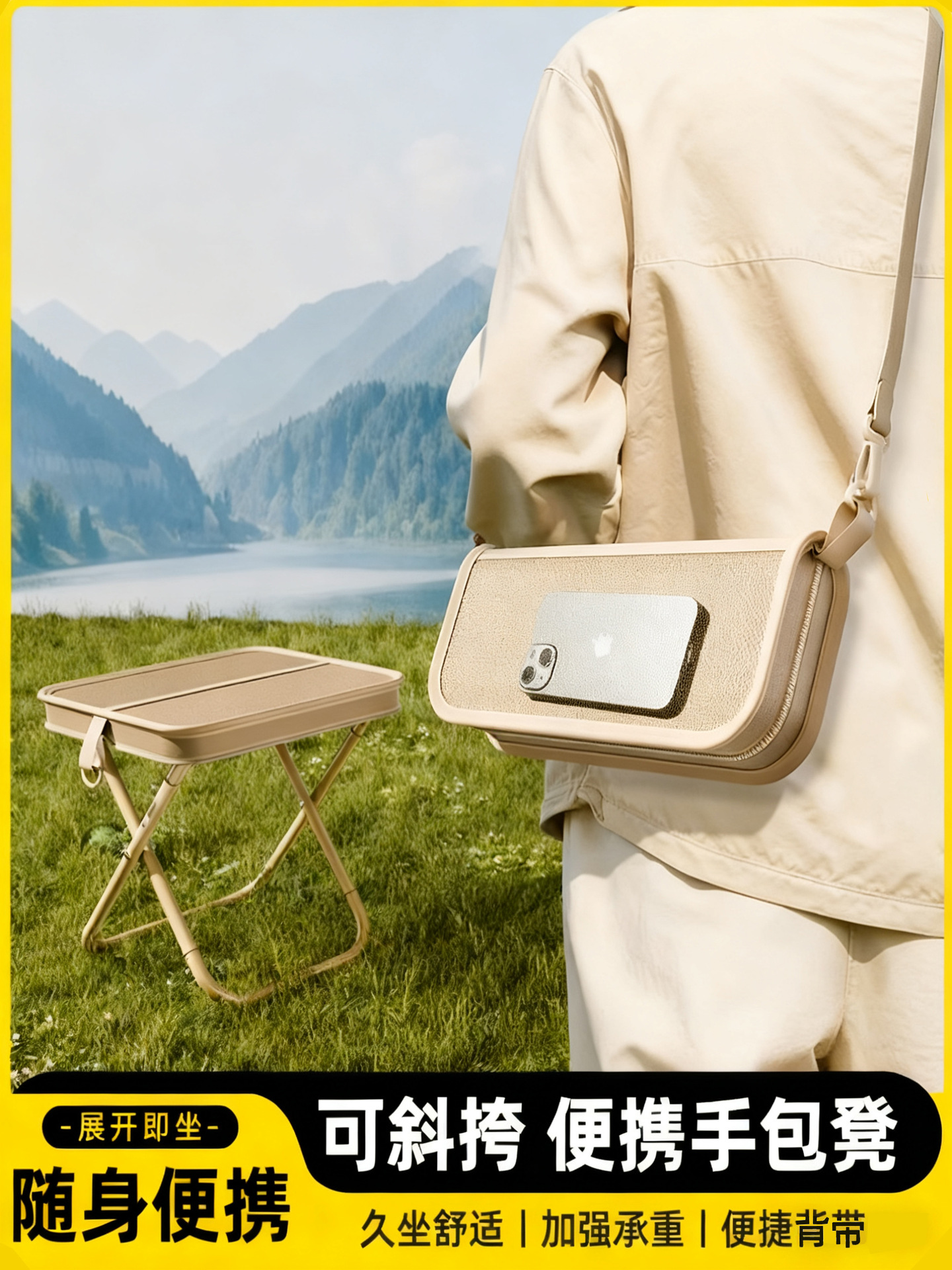 silla de pesca plegable portátil al aire libre tren pequeño caballo taburete silla de camping silla plegable banco de camping