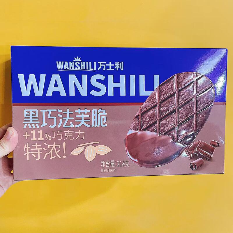 万士利生ココナッツラテ法芙サクサクコーヒー味バター味黒巧味ネギ味ネット赤カジュアルスナック|undefined