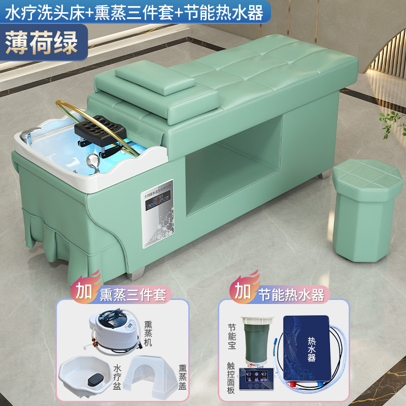 Cama de lavado de cabello, salón de belleza especial, salón de belleza, masaje de fumigación de circulación de agua a temperatura constante.