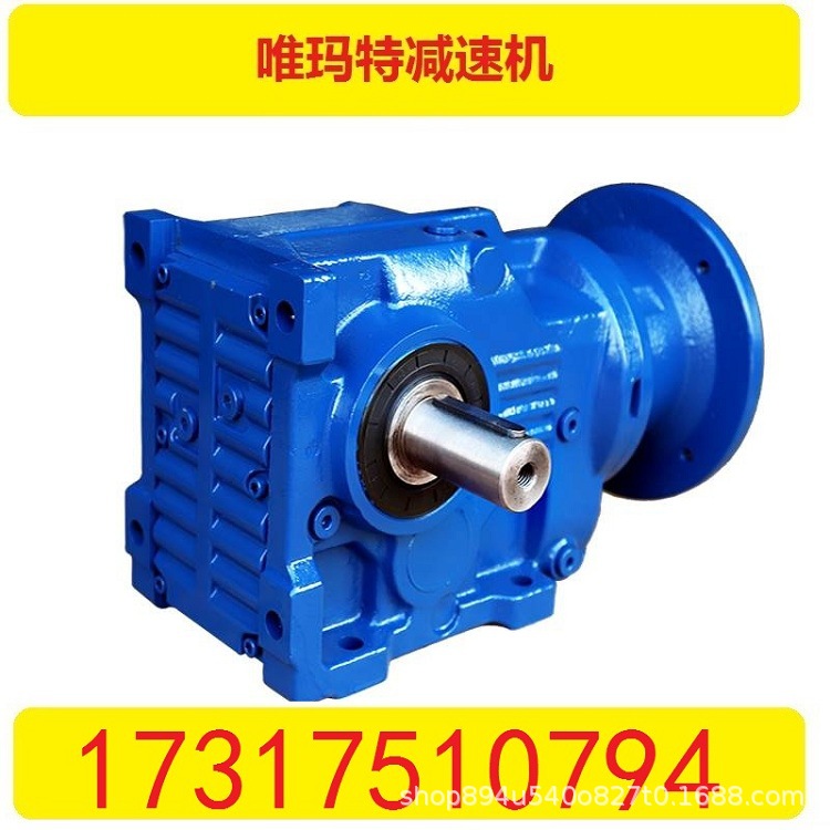 KA127-122.17-7.5KW-6P减速机SA67-63-1.5KW制动电机-M1/GFA
