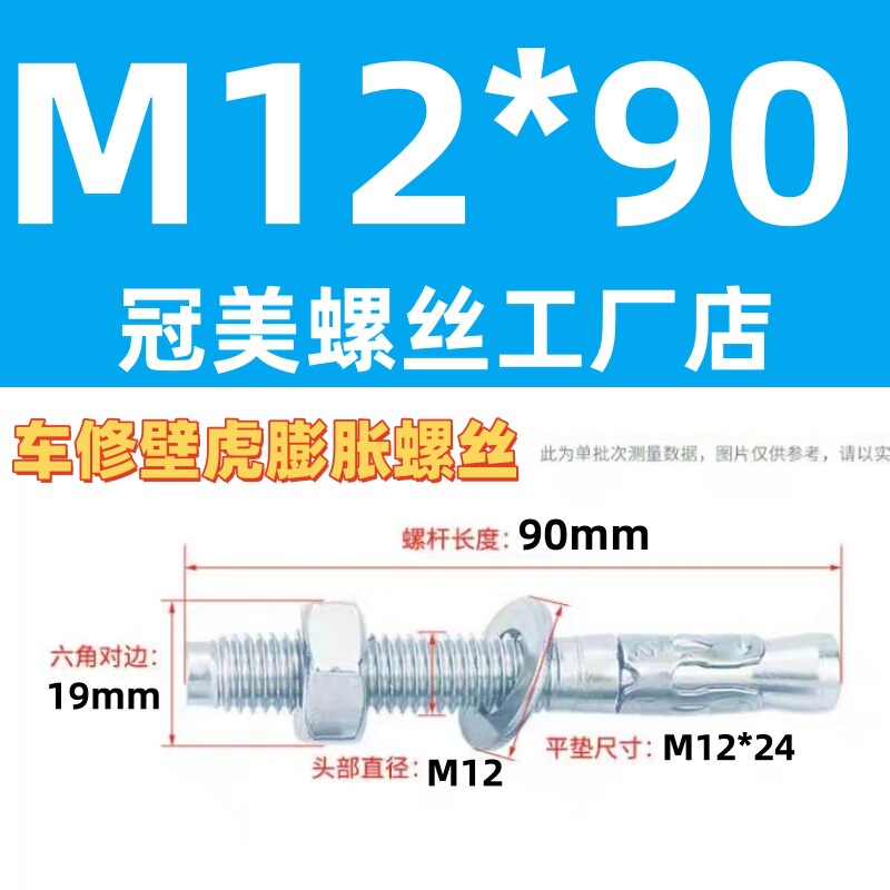 青と白の亜鉛車修理ヤモリ拡張ネジ強力なリフト拡張ボルト M6M8M10M12M16M20|undefined