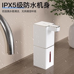 P7 新型自動誘導ハンドソープディスペンサーキッチン用食器洗い洗剤壁掛けバスルームシャンプーシャワージェルソープディスペンサー