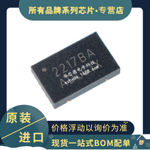 ԭװ CW2217BAAD ˿ӡ2217BA ��ƬDFN-12 ���������﮵�ص�����