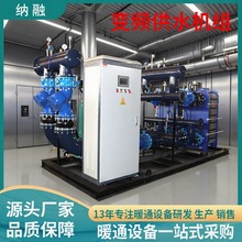 变频供水机组全自动恒压供水设备工厂小区酒店用不锈钢泵组