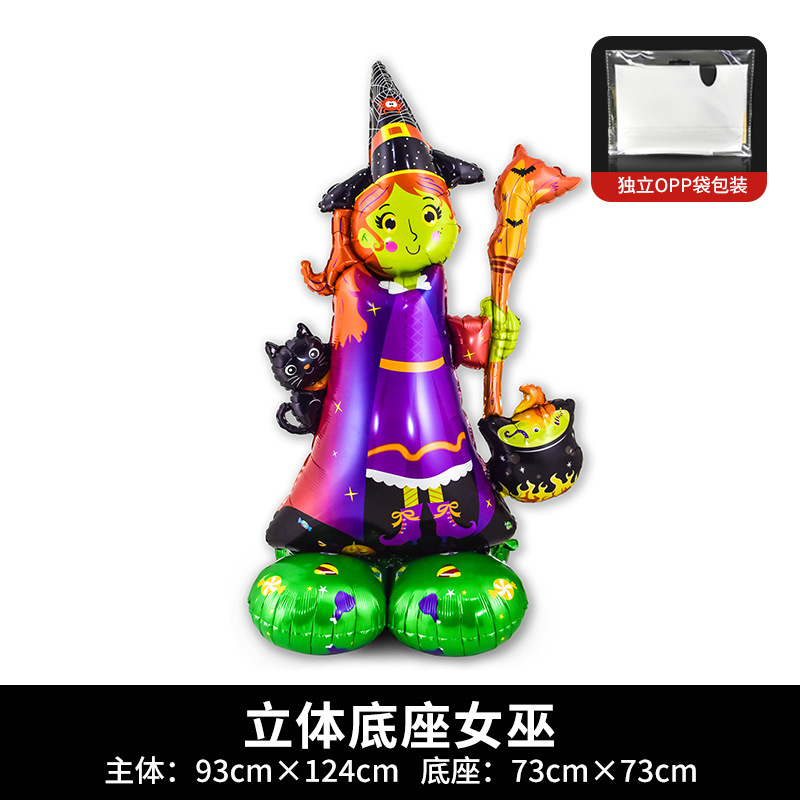 国境を越えた独立包装ハロウィーン立っているベースの柱カボチャ幽霊の木パーティー装飾卸売りアルミ膜風船|undefined