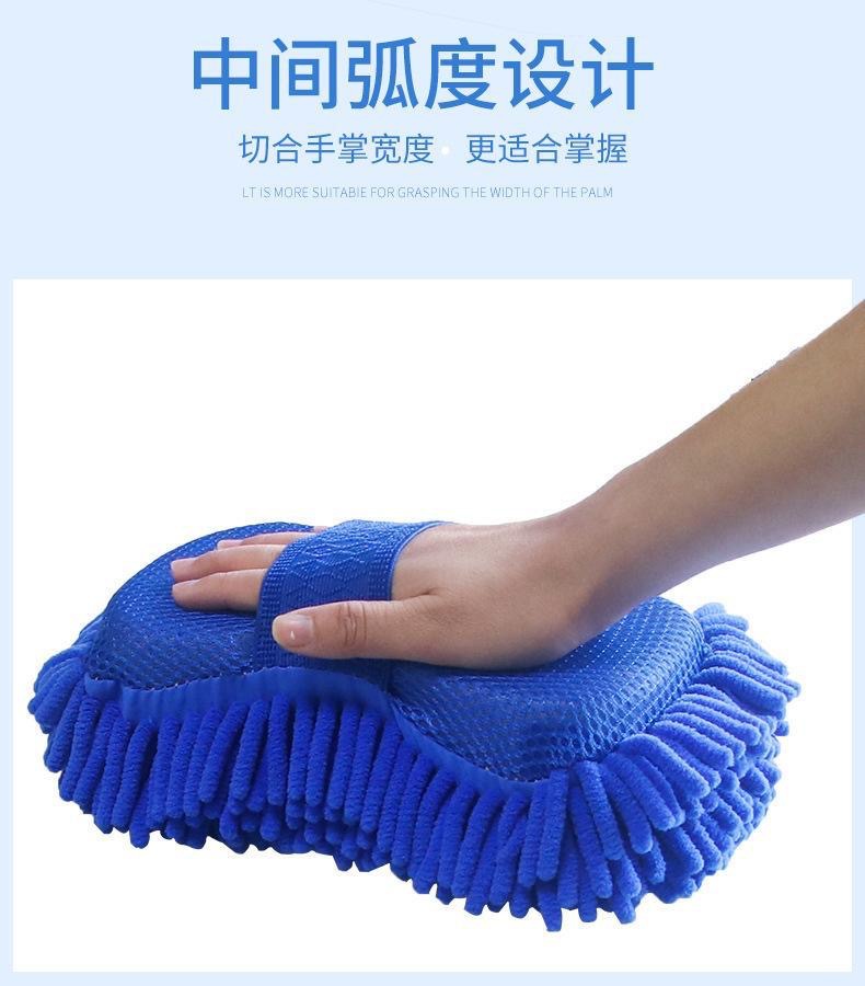 Chenille Car Wash Sponge, Thickened Fluorescent Green Car Cleaning Mop, Soft and Portable Automotive Supplies