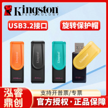 ��ʿ�D U�P���l DTXS 64G 128G 256G 512G USB3.2 ������D���P